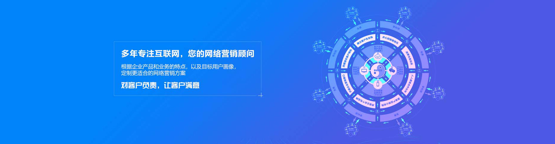 仓山百度推广开户